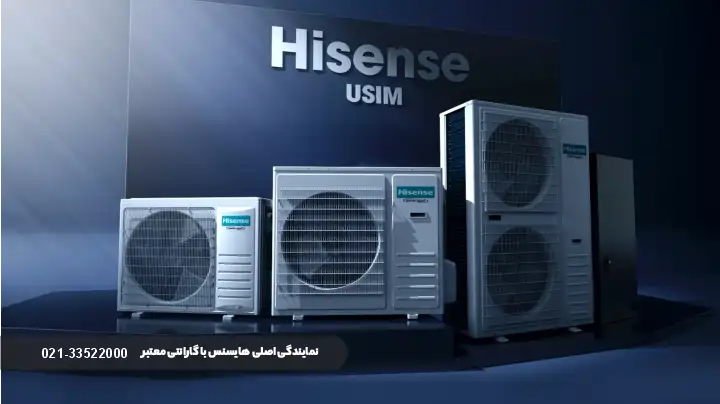 تفاوت کولر قابل حمل با اسپیلت و کولرهای سالنی هایسنس 1404