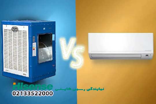 کدام کولر بهتر است؟ گازی یا آبی؟