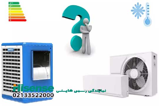 کولر گازی بهتره یا کولر آبی؟