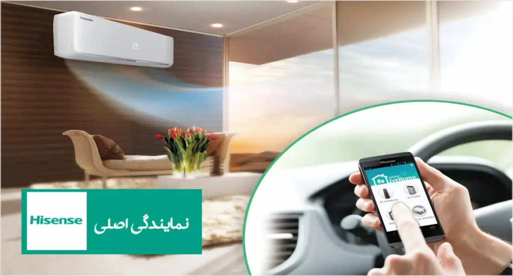 چطور کولر گازی هایسنس را سرویس کنیم