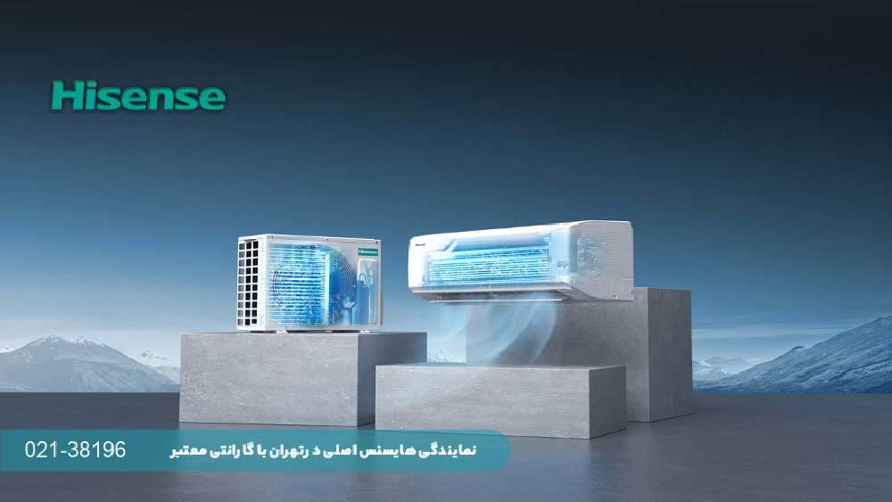 مزایا و معایب هایسنس در مقایسه با گری