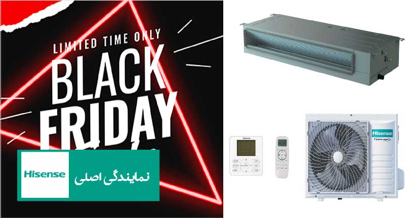 داکت اسپلیت هایسنس در بلک فرایدی