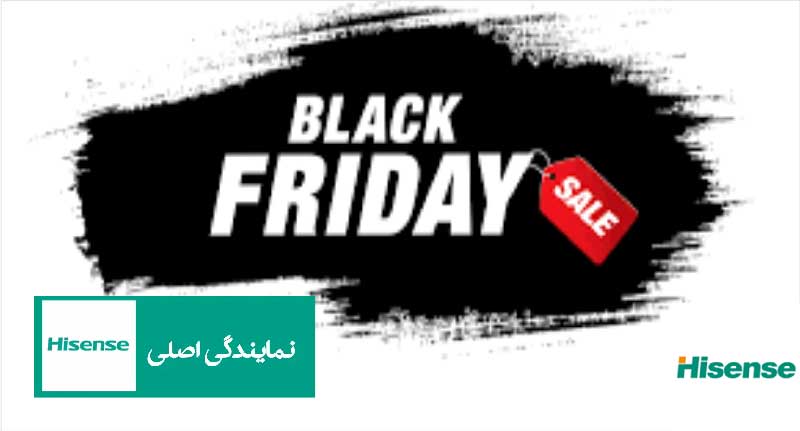 داکت اسپلیت هایسنس در بلک فرایدی