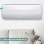 قیمت پنل کولر گازی هایسنس