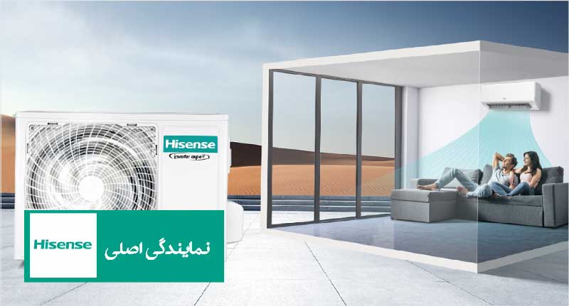 گارانتی رسمی داکت اسپلیت هایسنس