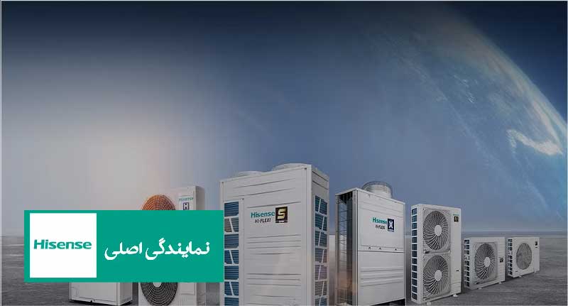 گارانتی رسمی داکت اسپلیت هایسنس