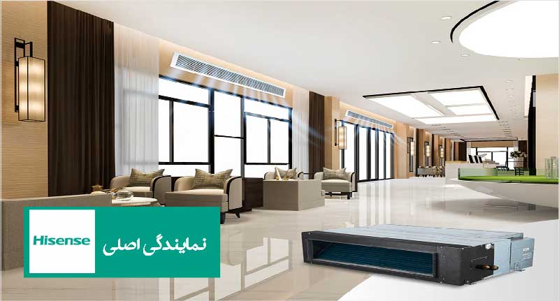 قطعات یدکی داکت اسپلیت هایسنس