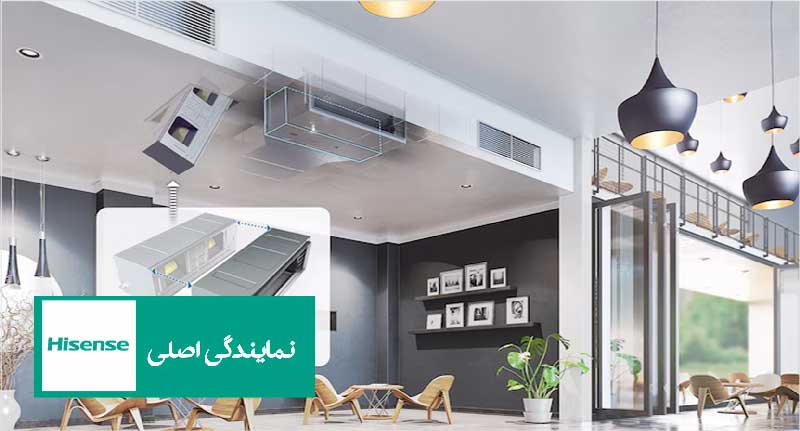 داکت اسپلیت هایسنس برای تمام فصول