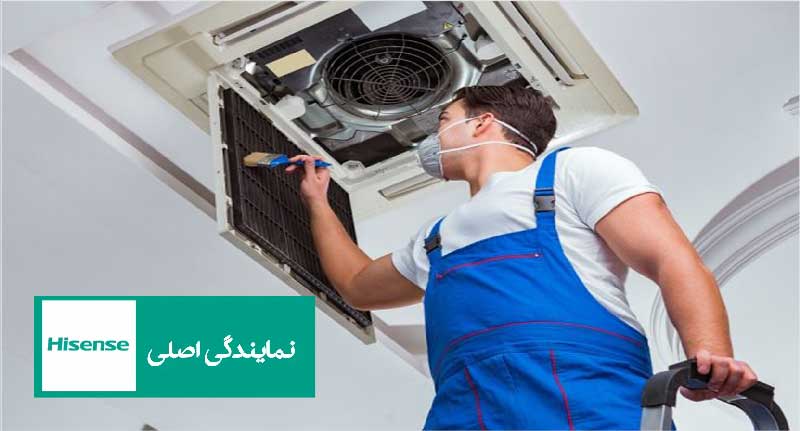 خدمات پس از فروش داکت اسپلیت هایسنس
