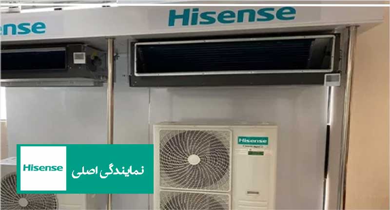 خرید داکت اسپلیت هایسنس در تهران