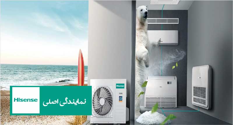 تخفیف داکت اسپلیت هایسنس برای عید نوروز