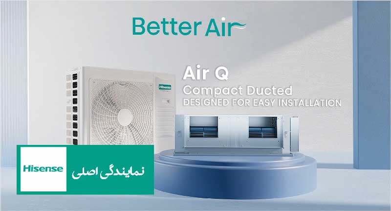 نمایندگی فروش داکت اسپلیت هایسنس