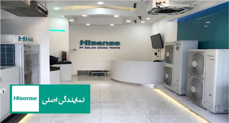 فروشگاه داکت اسپلیت هایسنس در ایران