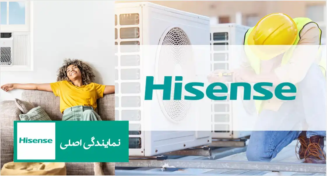 نصب کولر گازی هایسنس