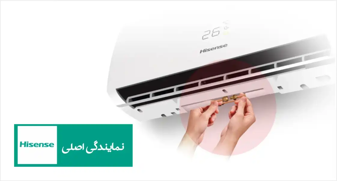 نصب کولر گازی هایسنس