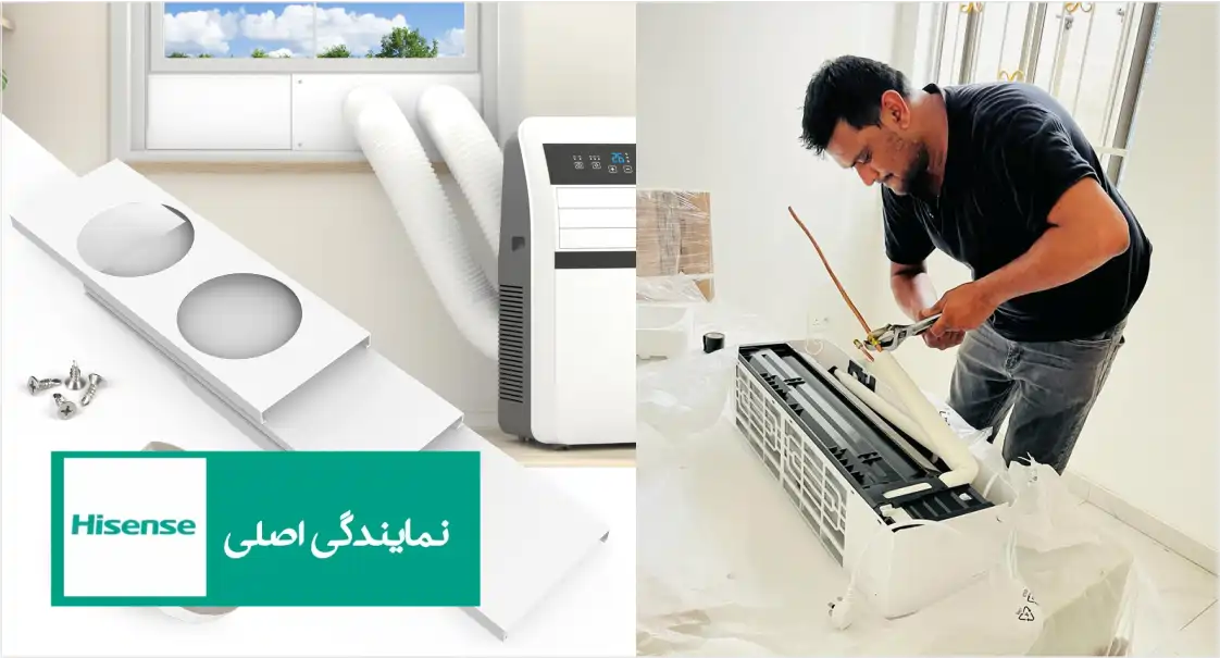 نصب کولر گازی هایسنس