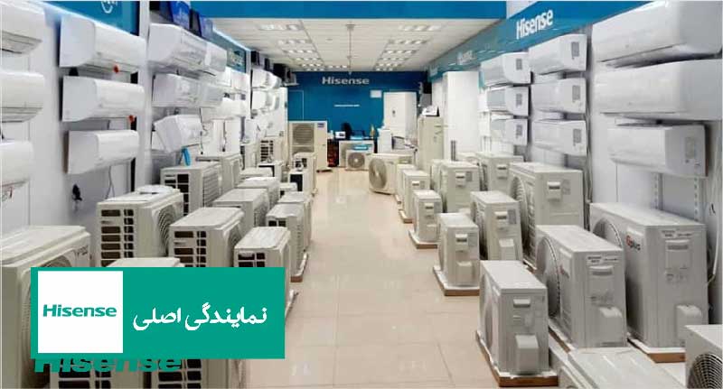 خرید داکت اسپلیت هایسنس در تهران