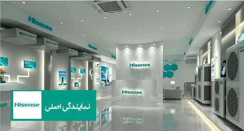 فروشگاه داکت اسپلیت هایسنس در ایران
