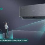 ریموت کنترل اسپیلت هایسنس