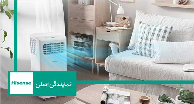 آیا کولر گازی پرتابل هایسنس خنک سازی خوبی دارد؟