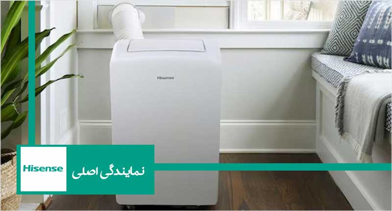 آیا کولر گازی پرتابل هایسنس خنک سازی خوبی دارد؟