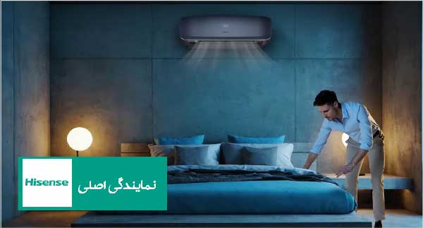 دلیل کار نکردن فن کولر گازی هایسنس