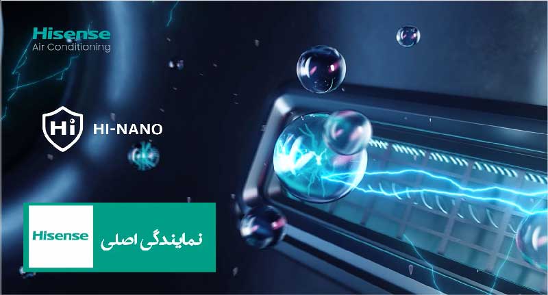 افزایش طول عمر کولر گازی هایسنس