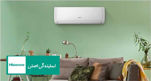خرید کولر گازی هایسنس ارزان در تهران