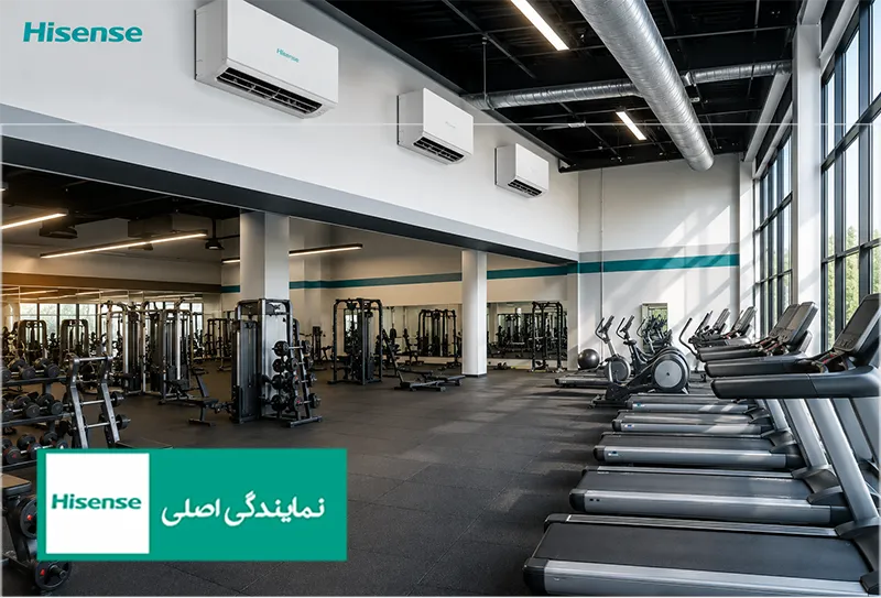 کولرگازی مناسب سالن ورزشی چیست؟
