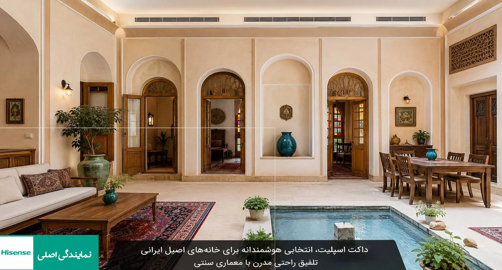 علت خنک نکردن داکت اسپلیت هایسنس