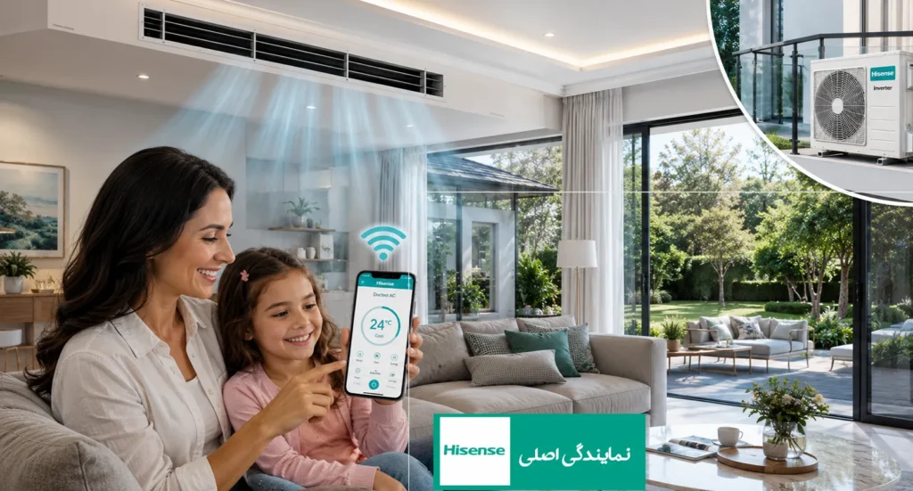 کنترل داکت اسپلیت هایسنس با موبایل و وای‌فای