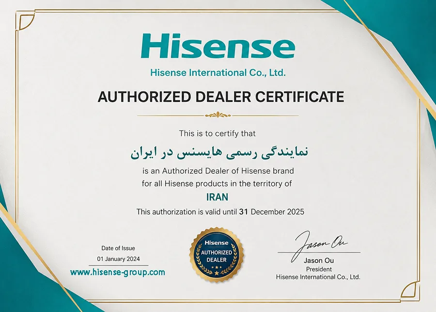نمایندگی هایسنس در ایران | فروش اصلی، همراه با گارانتی معتبر