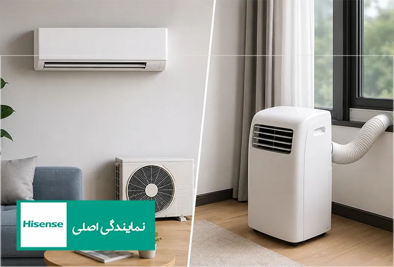 تفاوت کولرگازی اسپلیت و پرتابل؛ کدام انتخاب بهتری است؟